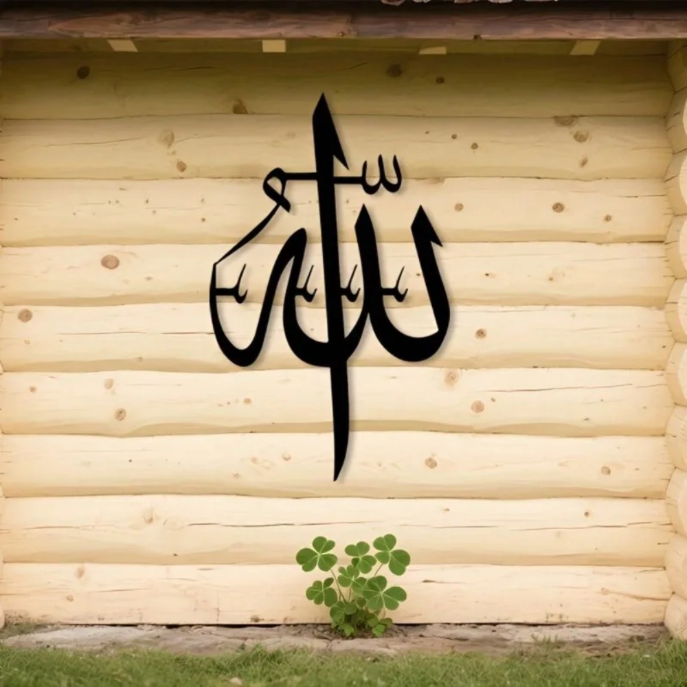 Home Decor Brand - Marken-Islamische Metall-Wandkunst Arabische Kalligraphie-Dekoration Wetterfeste Innen-