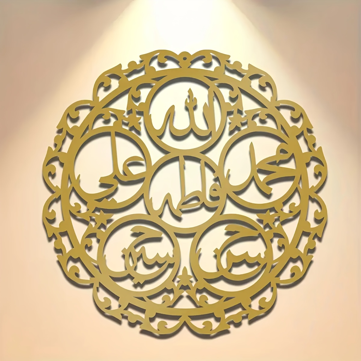 Home Decor Outdoor - CIFBUY Islamische Panjatanpak-Kalligraphie Metall-Wandkunst Minimalistische Heimdekoration
