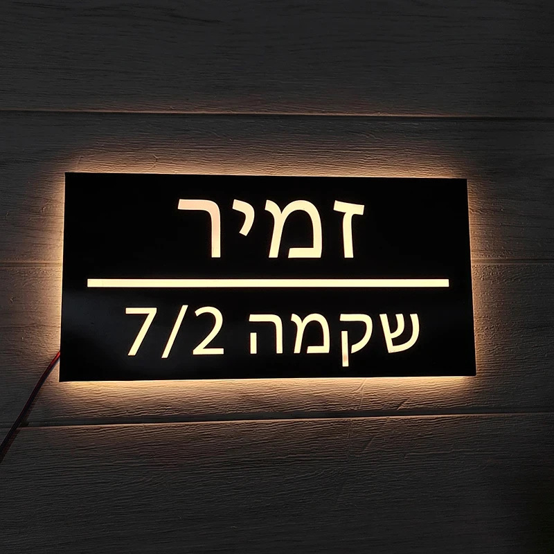 Home Decor Nearby - Maßgefertigtes, ausgehöhltes LED-Acryl-Hausnummernschild, kabelgebundene Hausnummern-Plakette mit
