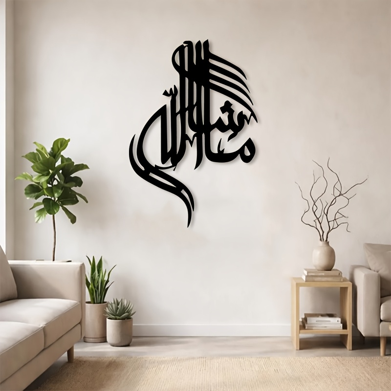 CIFBUY Islamische Arabische Ka – Home Decor Outdoor Bewertung und Preis