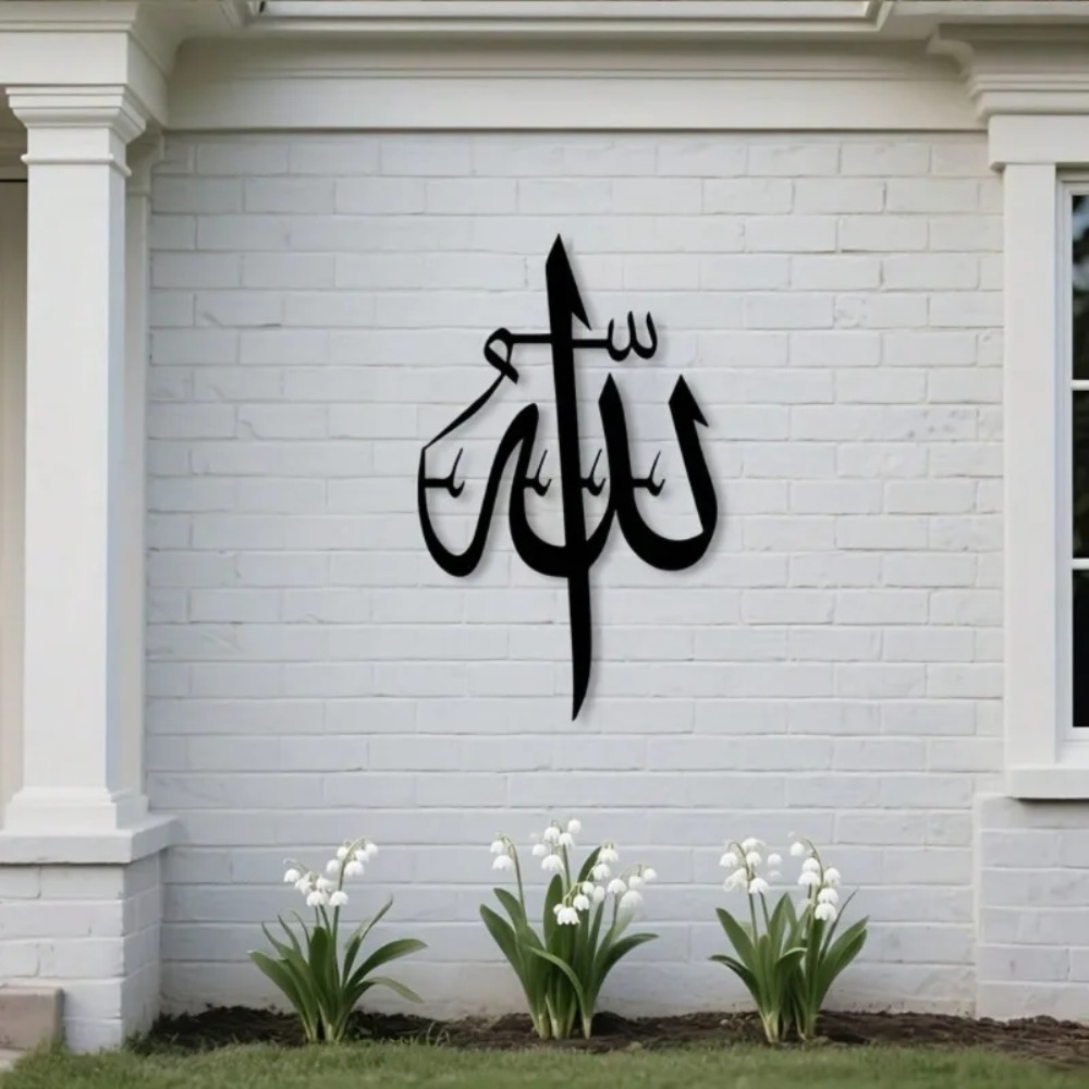 Marken-Islamische Metall-Wandk – Home Decor Brand Bewertung und Preis