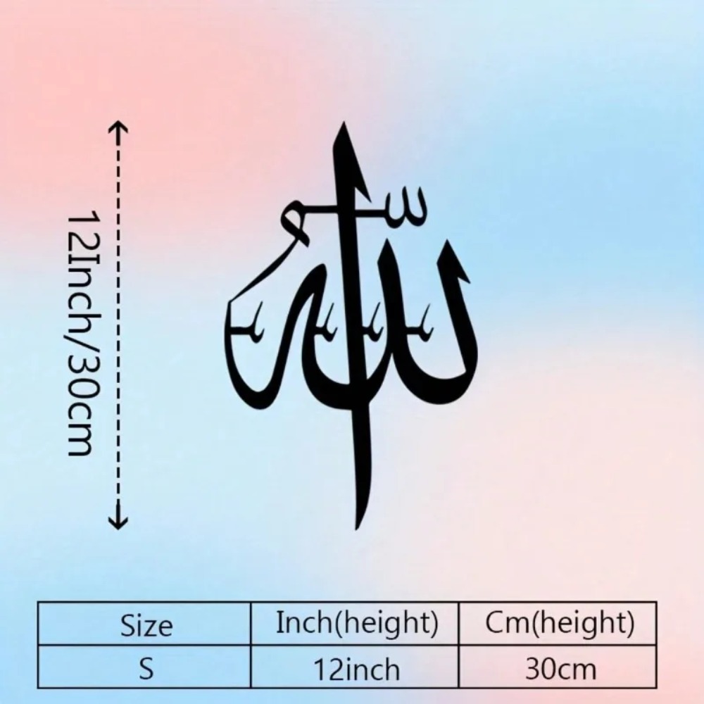 Marken-Islamische Metall-Wandk – Home Decor Brand Bewertung und Preis