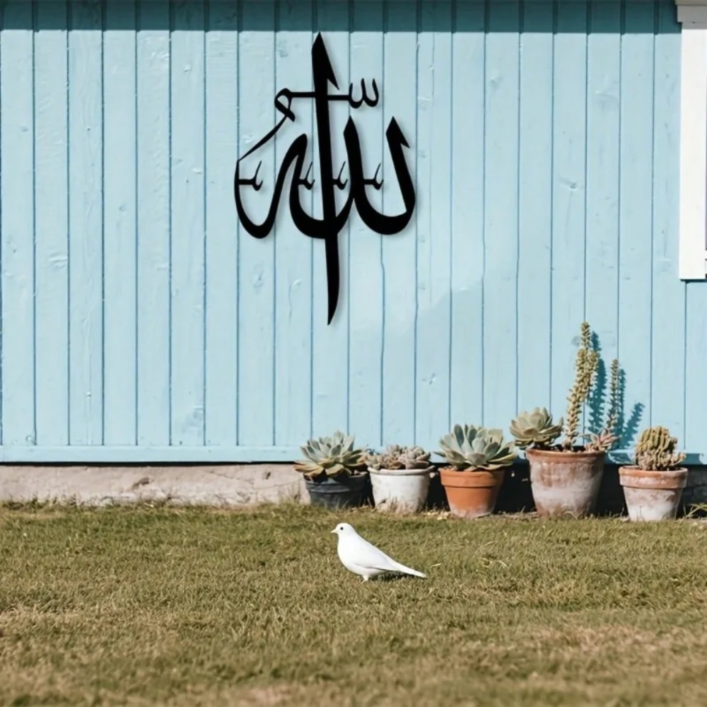 Marken-Islamische Metall-Wandk – Home Decor Brand Bewertung und Preis
