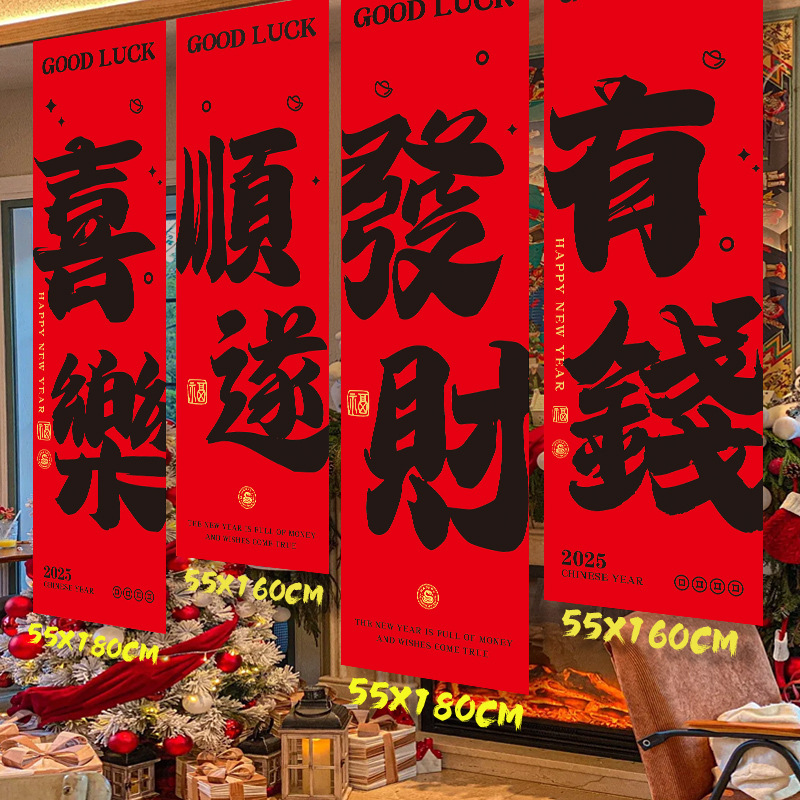 Große Chinesische Neujahrs-Dek – Home Decor Store Bewertung und Preis