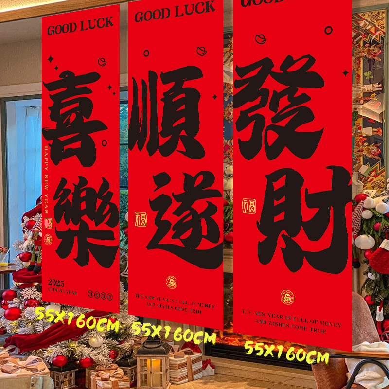 Große Chinesische Neujahrs-Dek – Home Decor Store Bewertung und Preis