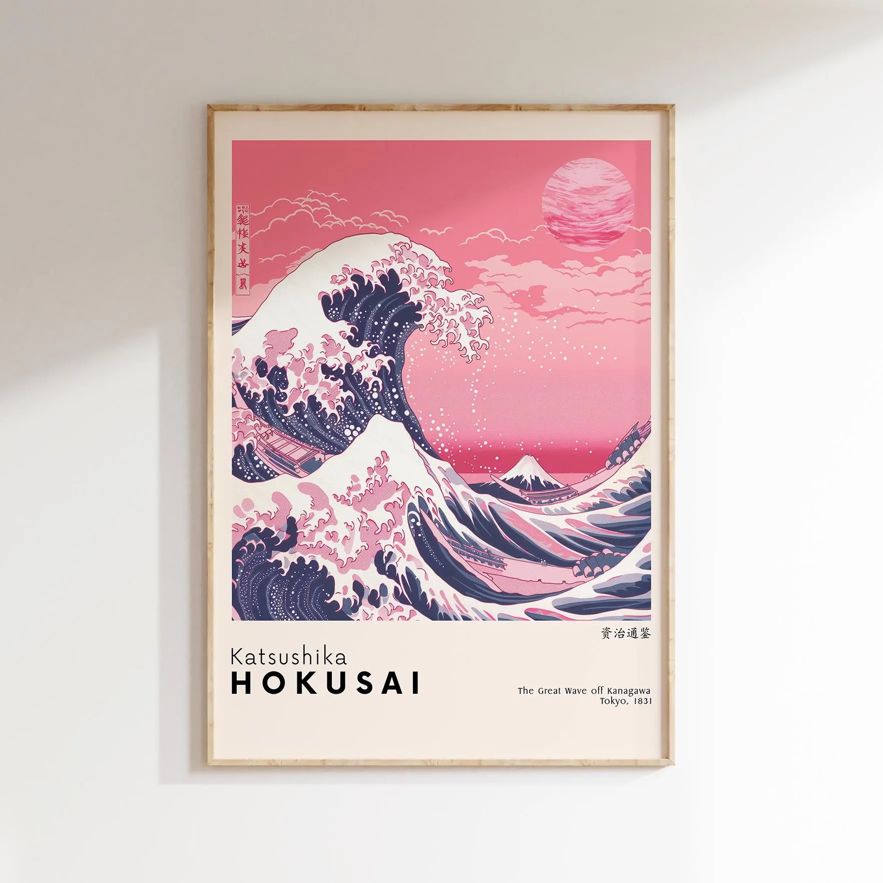 Mount Fuji Sunrise Wave Leinwa – Home Decor Aesthetic Pinterest Bewertung und Preis