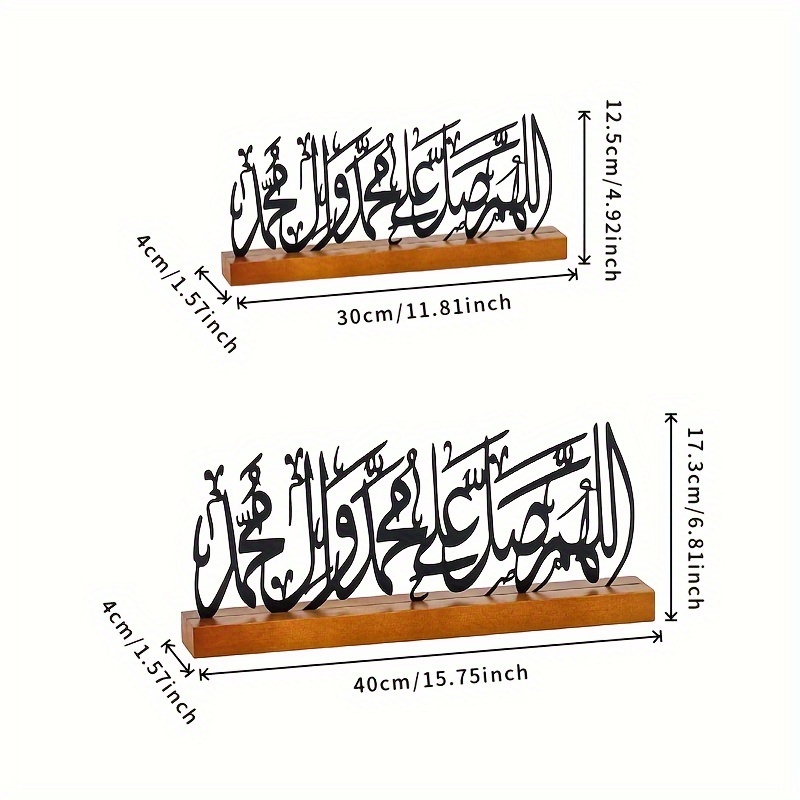 Eid Dekoration Ramadan Geschen – Home Decor Brand Bewertung und Preis
