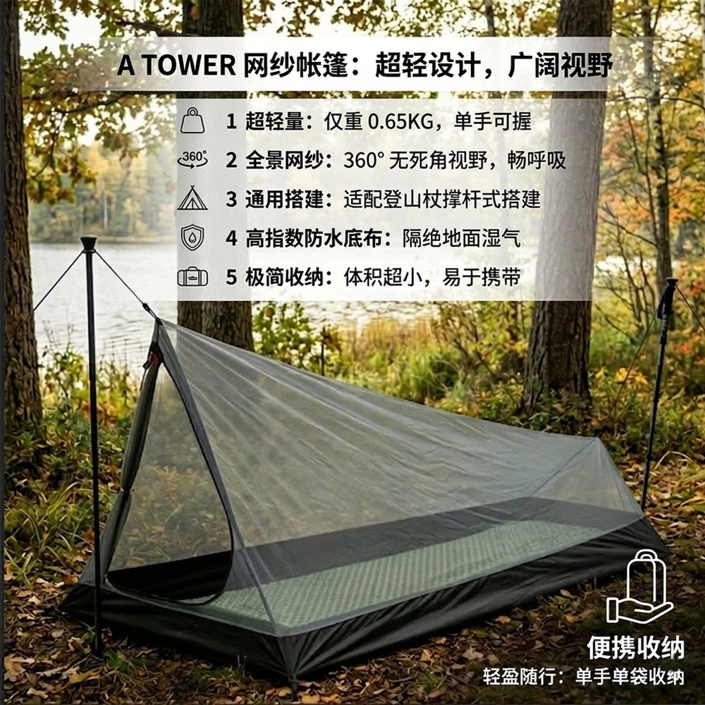 Netzzelt für Solo-Camping, Out – Home Decor Solo Bewertung und Preis