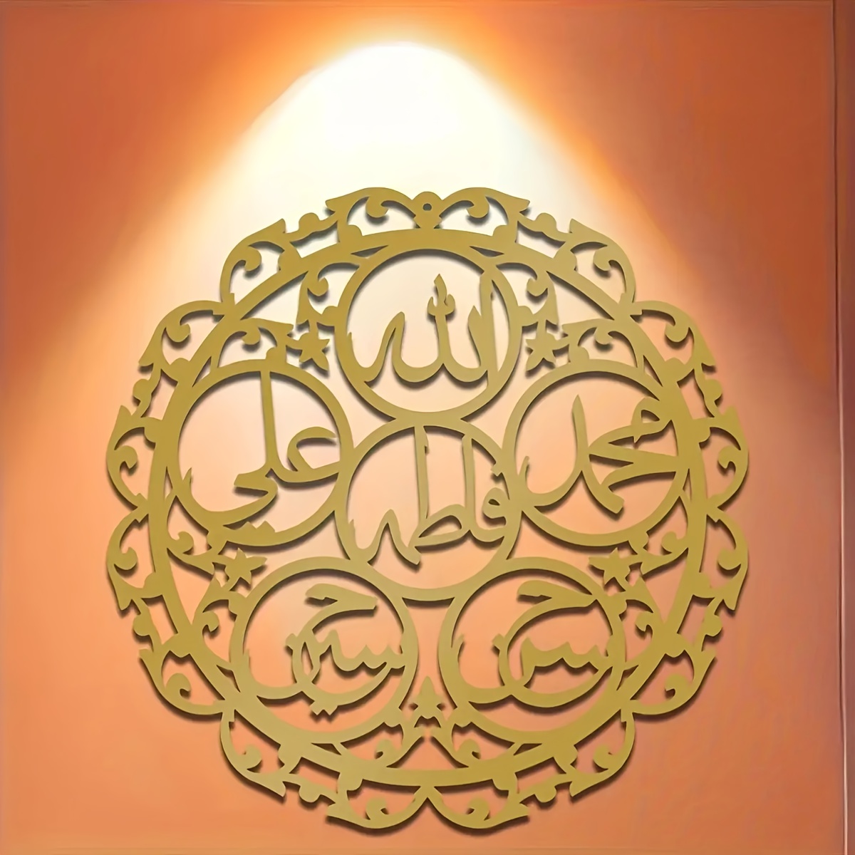 CIFBUY Islamische Panjatanpak- – Home Decor Outdoor Bewertung und Preis