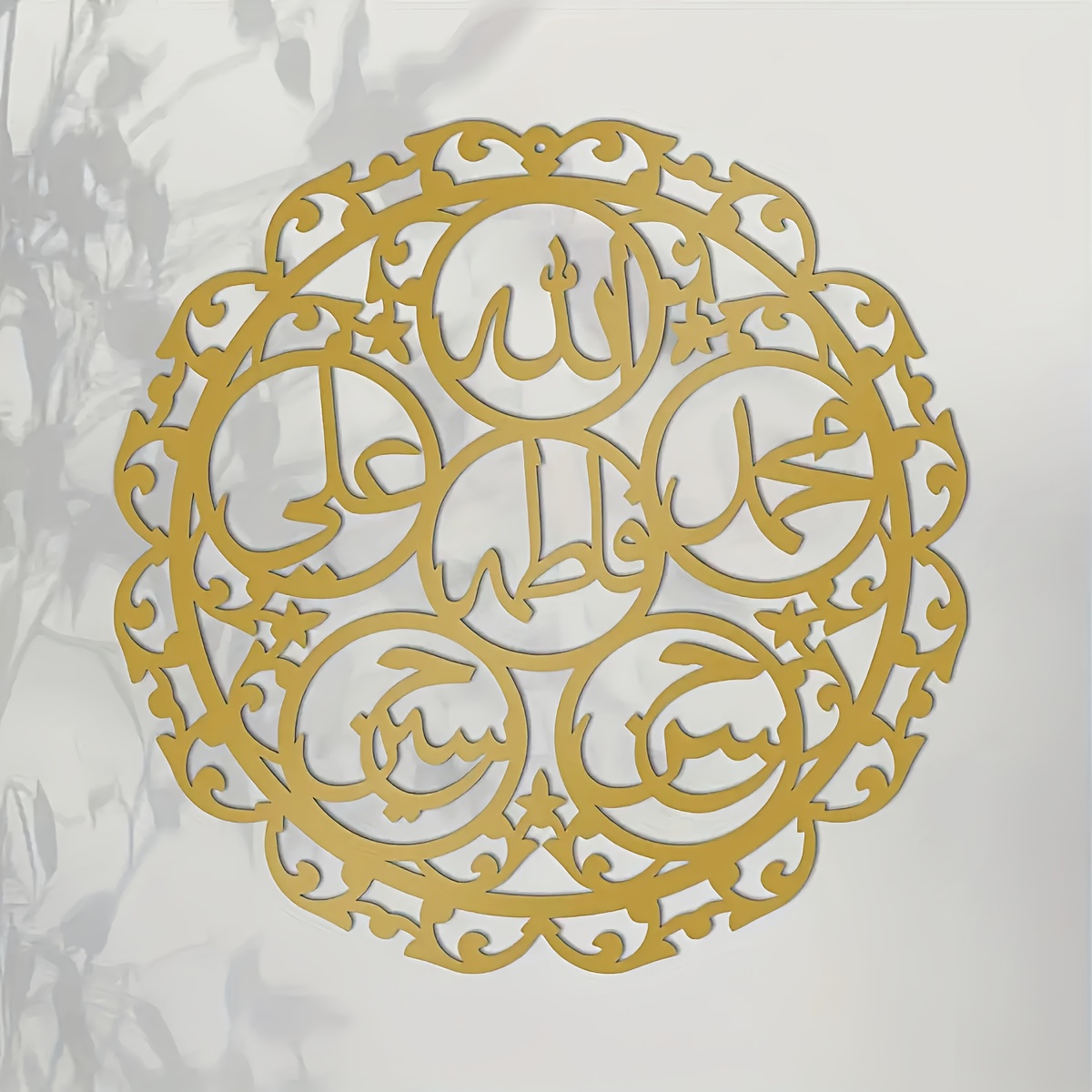 CIFBUY Islamische Panjatanpak- – Home Decor Outdoor Bewertung und Preis