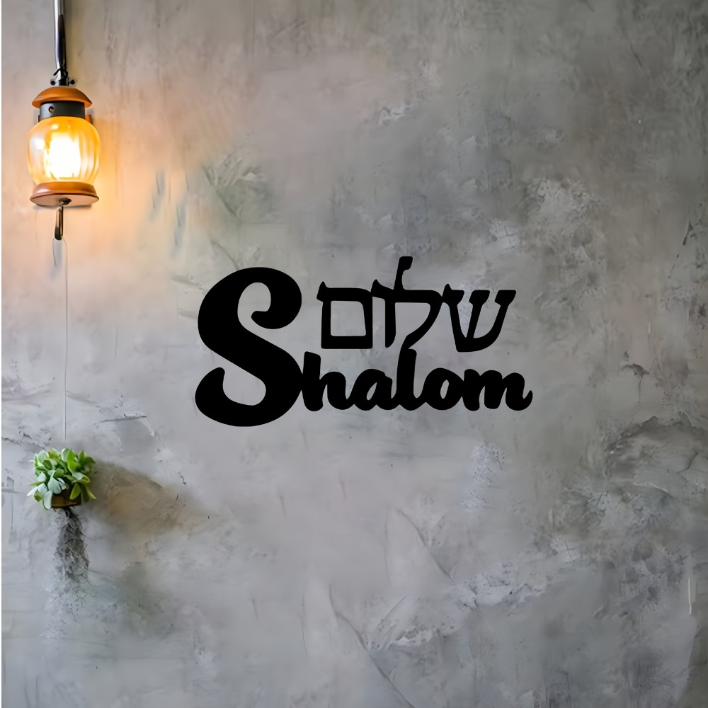 CIFBUY Shalom-Schild, Metall-W – Home Decor Outdoor Bewertung und Preis